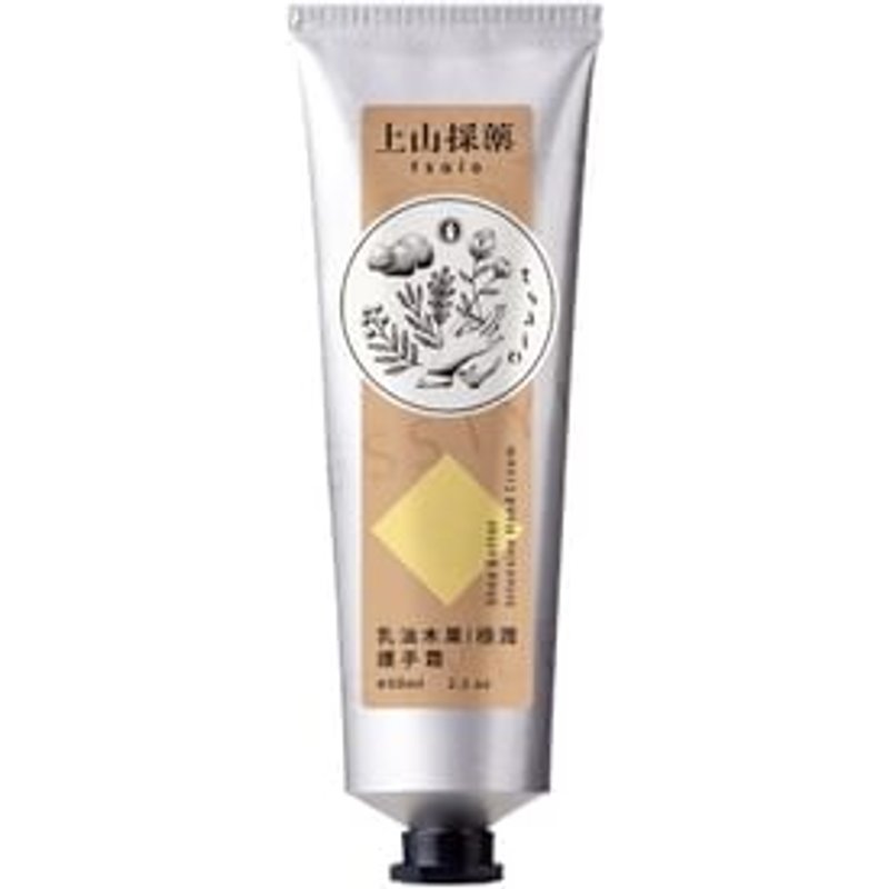 SOFNON - Tsaio Shea Butter Intensive Hand Cream 60ml