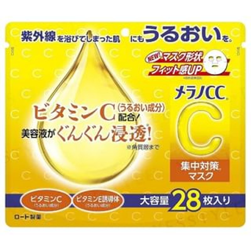 Rohto Mentholatum - Melano CC Vitamin C Mask - Masque tissu à la vitamine C