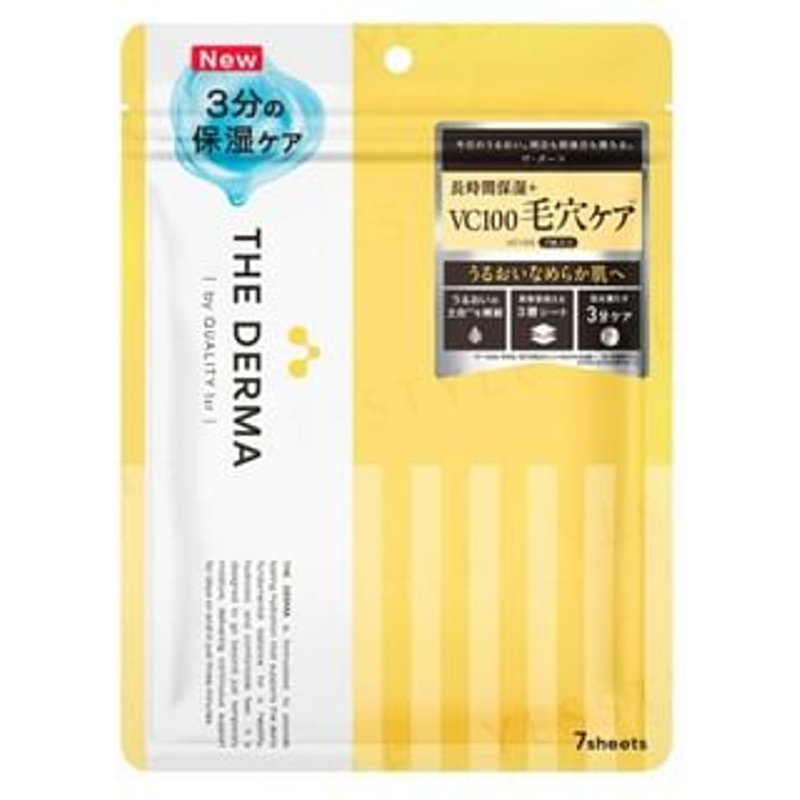 Quality First - The Derma VC100 Mask 7 pcs