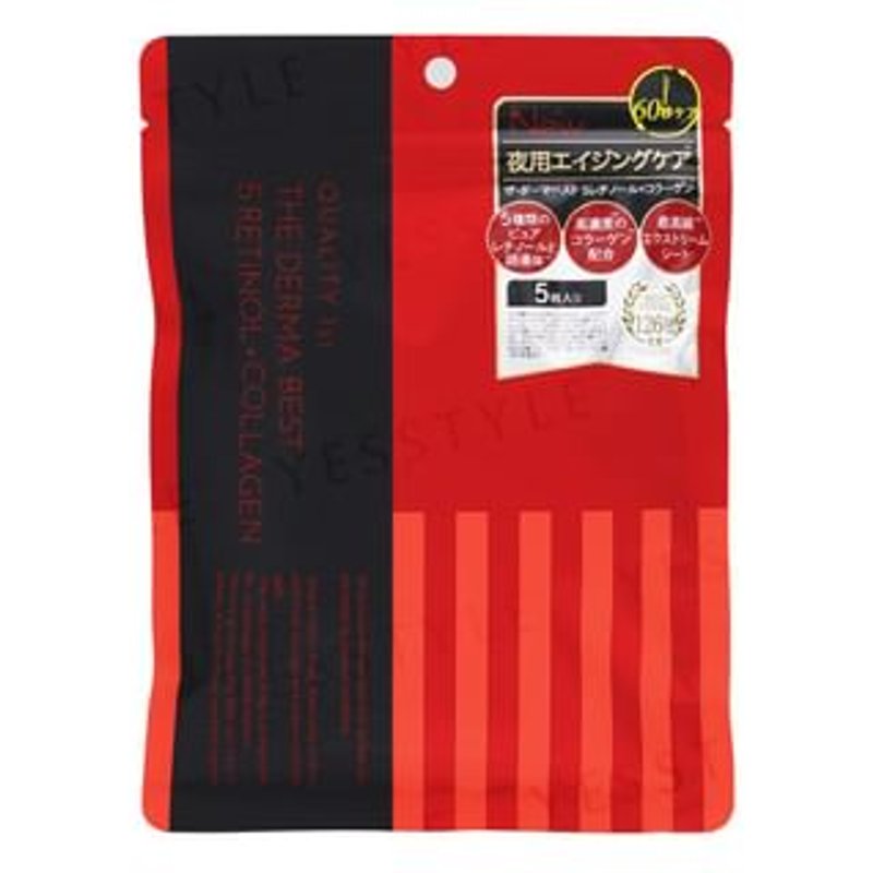 Quality First - The Derma Best 5 Retinol + Collagen Mask 5 pcs