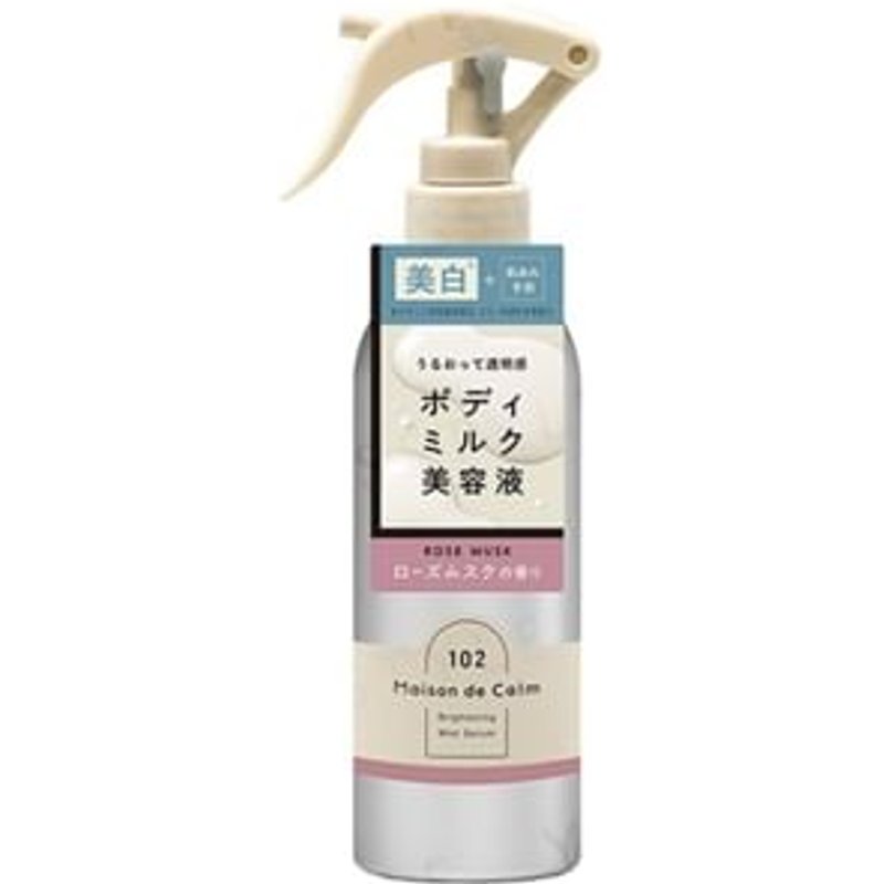 Naris Up - Maison De Calm Brightening Mist Serum Rose Musk 200ml