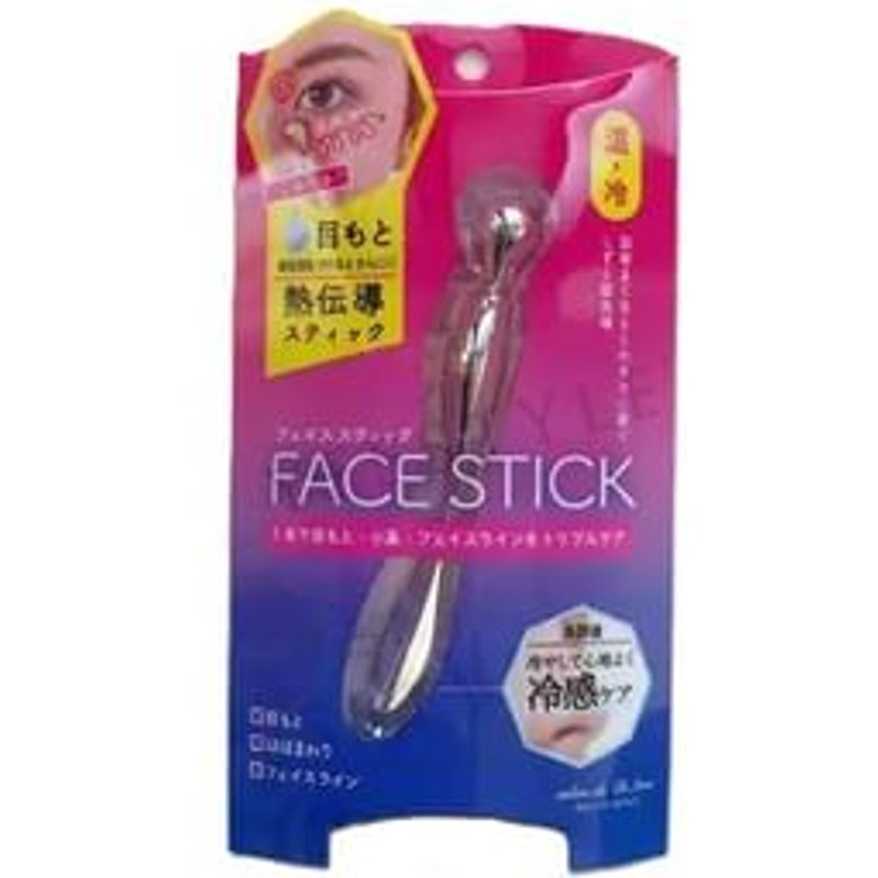 Beauty World - 3 Ways Beauty Face Massage Stick 1 pc