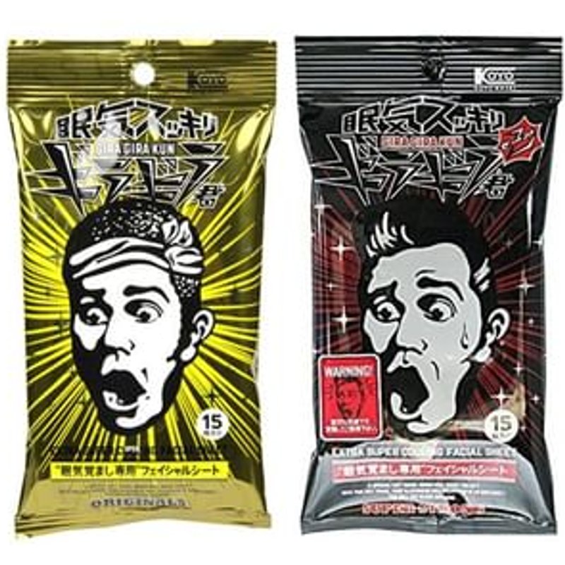 Koyo Kasei - Refreshing Wet Sheet Original - 15 pcs