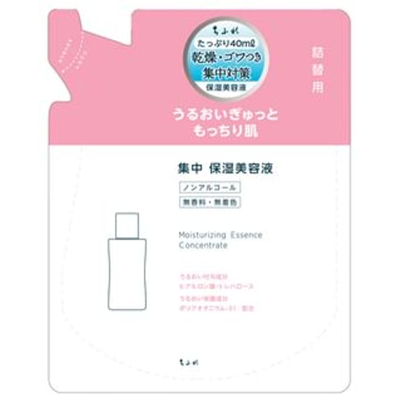 CHIFURE - Moisturizing Essence Concentrate 45ml