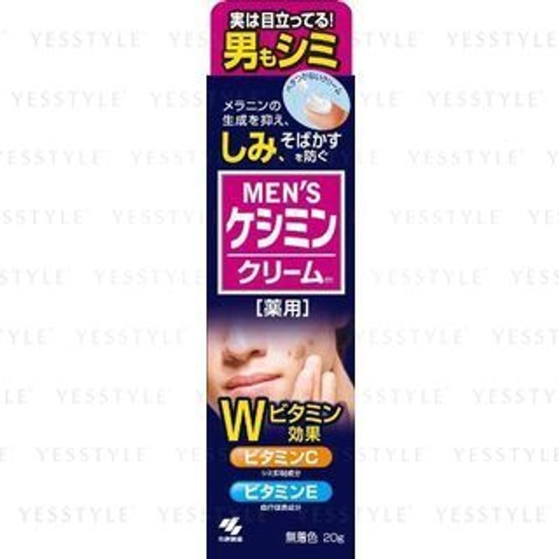 Kobayashi - Men's Keshimin Cream 20g