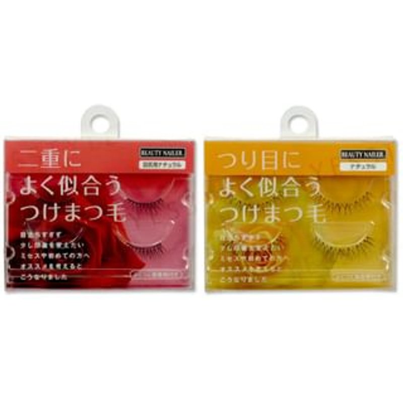 BEAUTY NAILER - Good Match False Eyelash 6