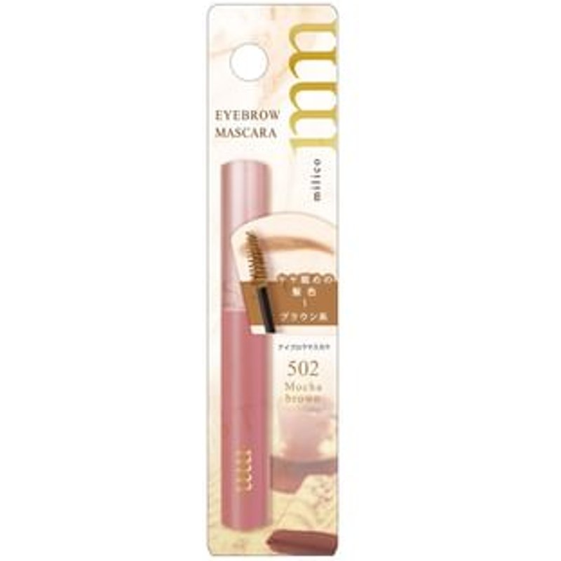 Beauty World - milico Chocolate Collection Mascara 502 Mocha Brown