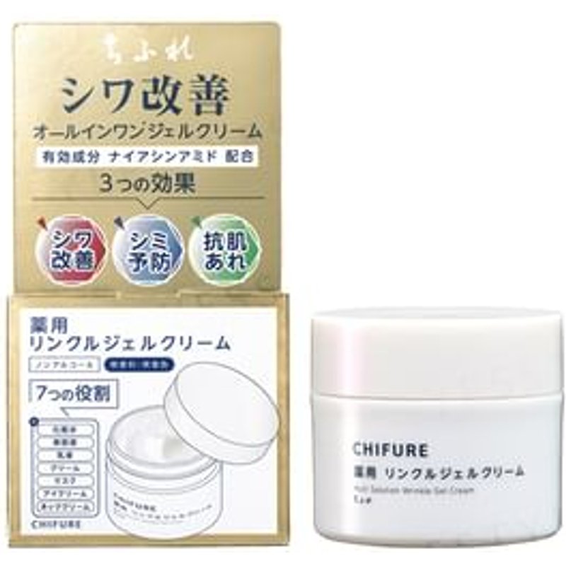 CHIFURE - Multi Solution Wrinkle Gel Cream 103g Refill