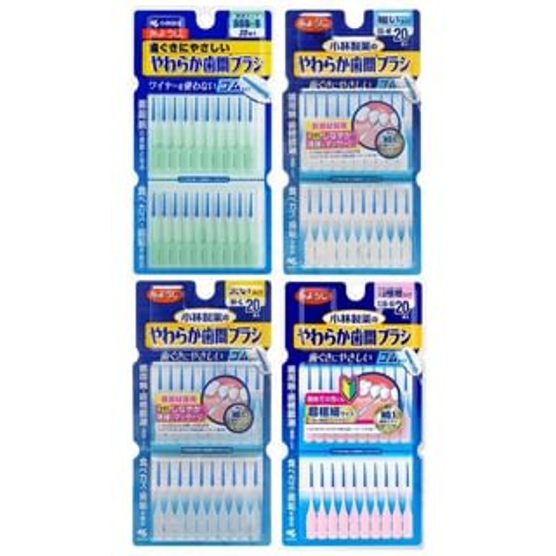Kobayashi - Shikancare Soft Interdental Brush SS-M - 20 pcs