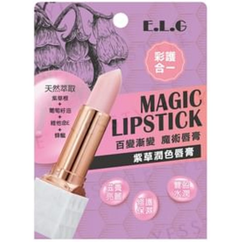 E.L.G - Magic Lipstick Lithospermum 3.5g