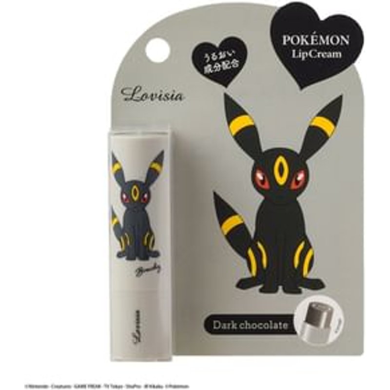 Lovisia - Pokemon Lip Cream 02 Blacky Dark Chocolate