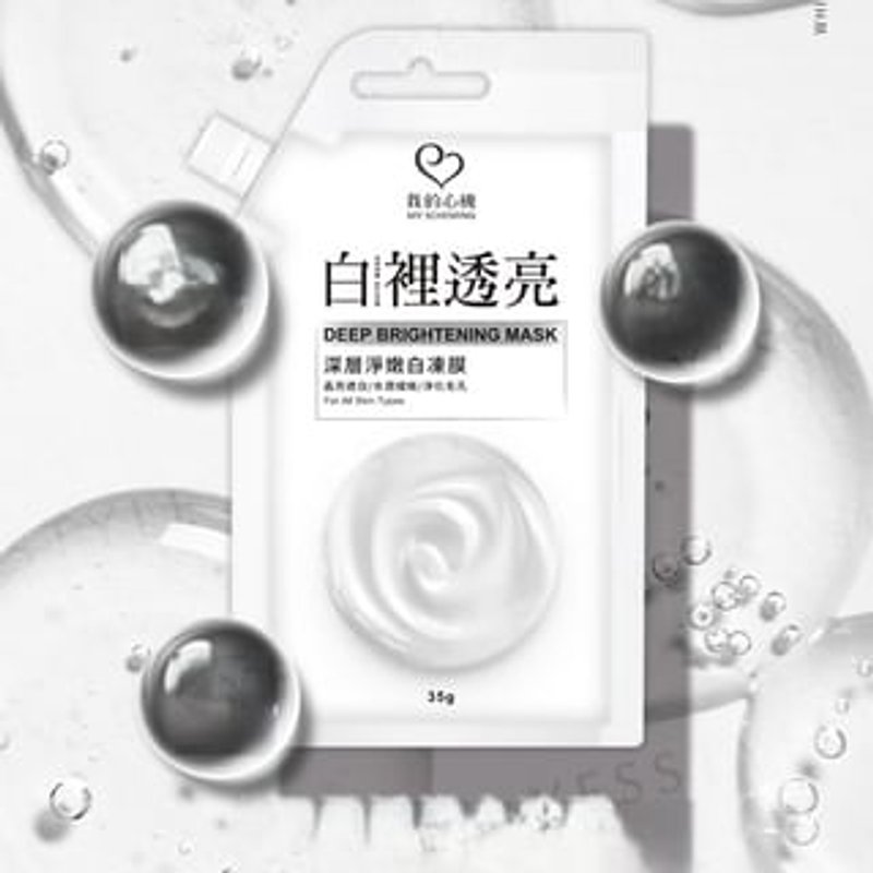 My Scheming - Deep Brightening Mask Sachet 35g mini