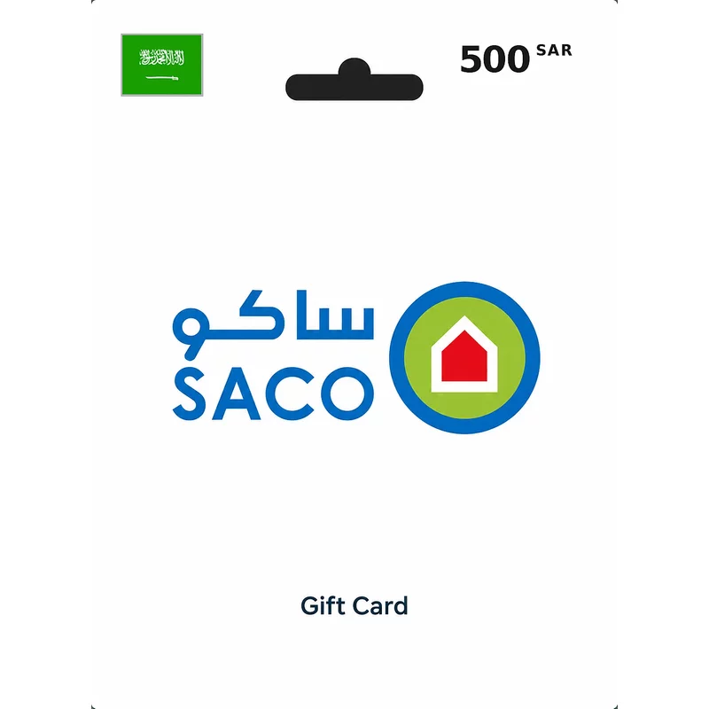 Buy Saco Gift Card 500 SAR | Instant Delivery | Best Price
