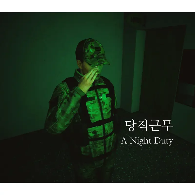 A Night Duty Adventure Game | Steam CD Key