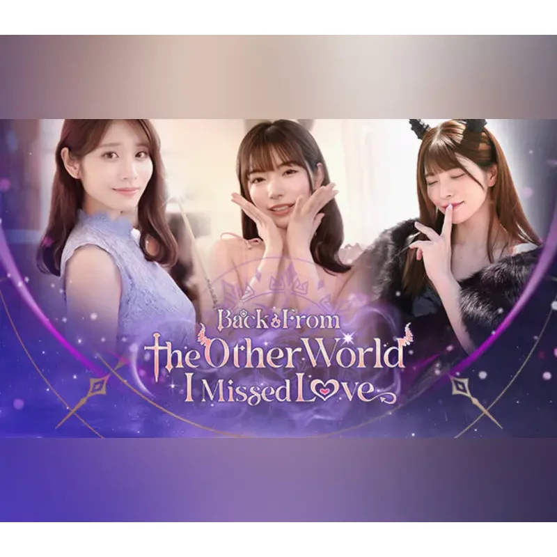 Buy Back from the other world, I missed love. PC Steam CD Ke