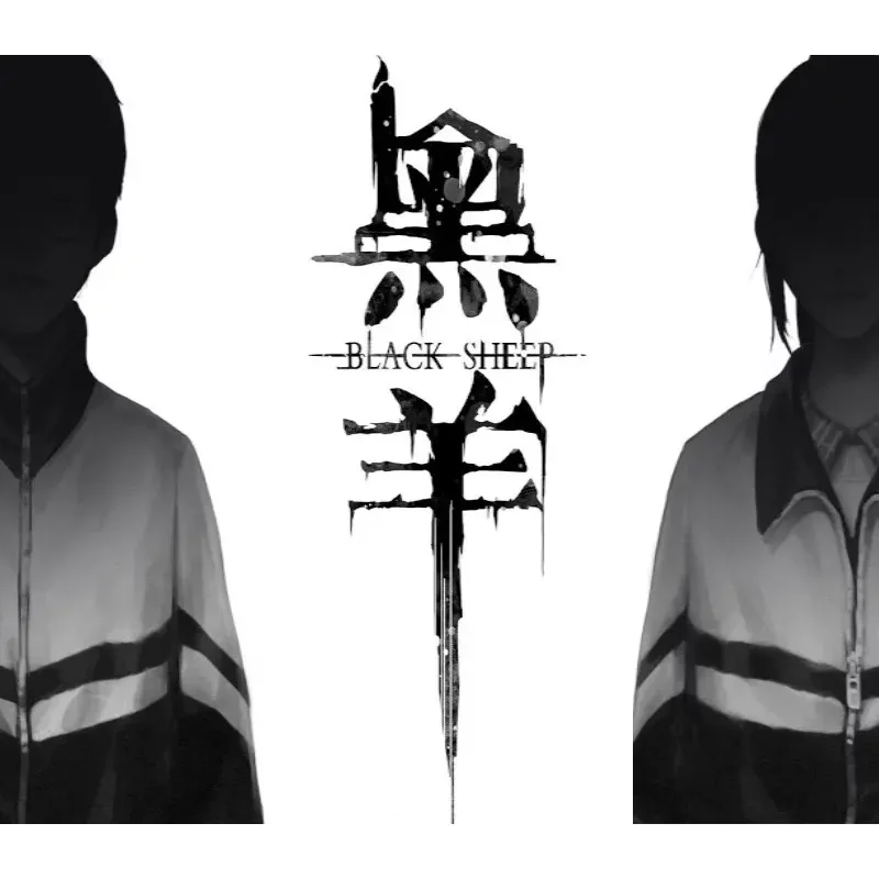 Explore Urban Legends in Black Sheep Adventure Game