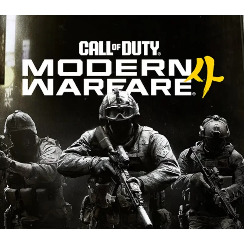 Buy Call of Duty: Modern Warfare 4 - Large Decal – "Tagged"