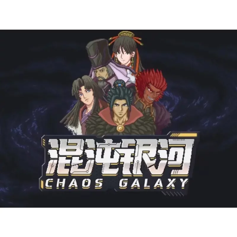 Chaos Galaxy EU Nintendo Switch Strategy Game Key