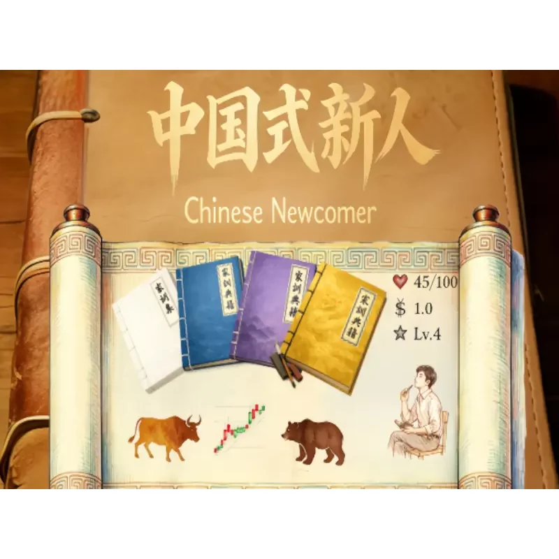 Buy Chinese Newcomer PC Steam CD Key | Instant Delivery