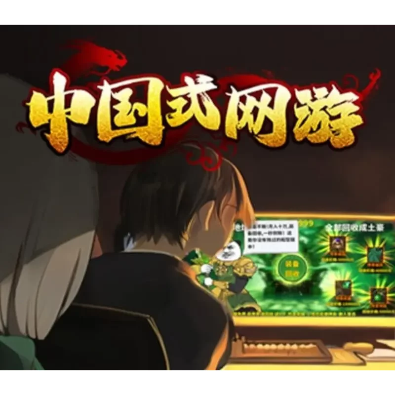 Buy Chinese Online Game PC Steam CD Key | Instant Delivery