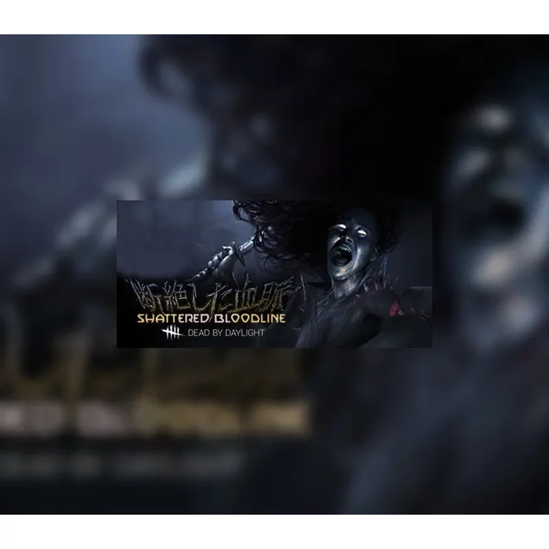 Dead by Daylight Charity Case DLC - Customize Characters with 26 Cosmetic Items