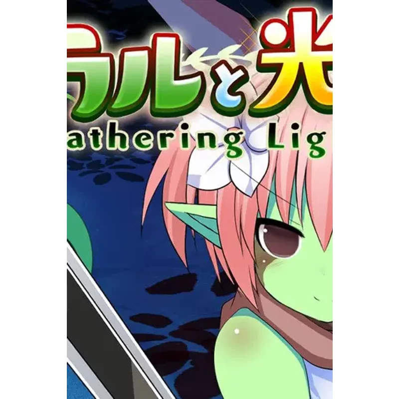 Embark on an Epic Journey with アウラルと光の竜~Gath