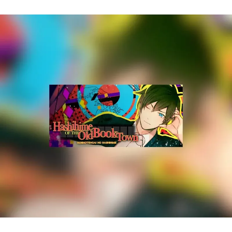 Hashihime of the Old Book Town (Steam, Global) | Aussui