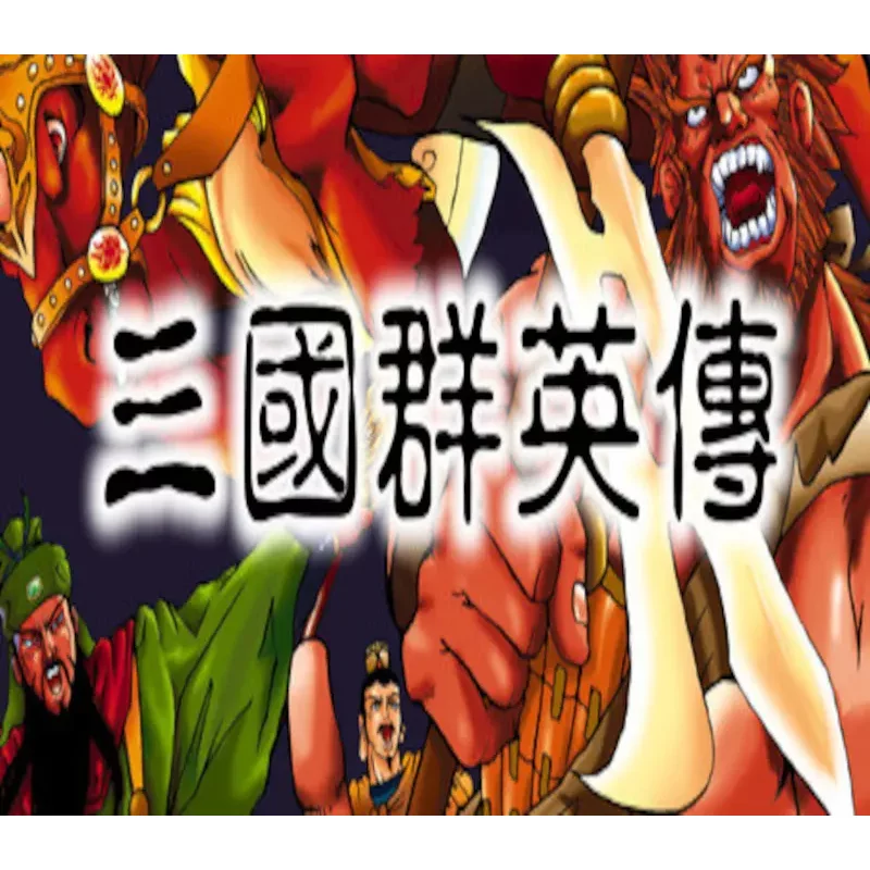 Heroes of the Three Kingdoms 1 CD Key - Strategic Action Gam