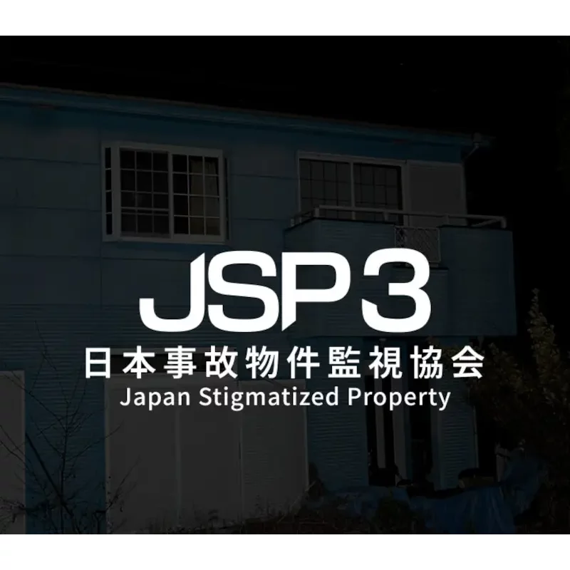 Buy Japan Stigmatized Property 3 PC Steam CD Key | Instant
