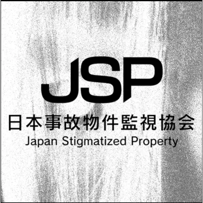 Buy Japan Stigmatized Property PC Steam CD Key | Instant De