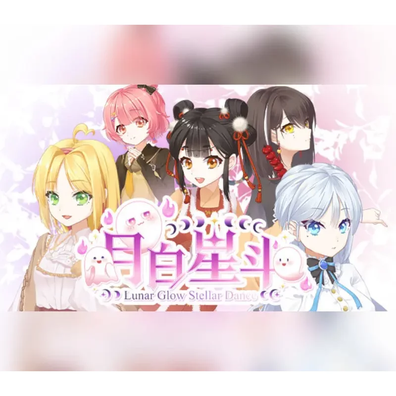 Embark on a Love-Themed Adventure with ๆ็ฝๆๆ-Lunar Glow S