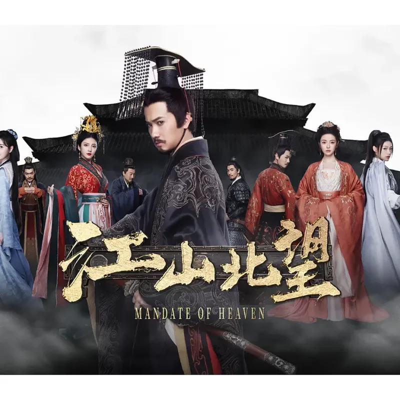 Mandate Of Heaven (Steam, Global) – Instant Key | Aussui