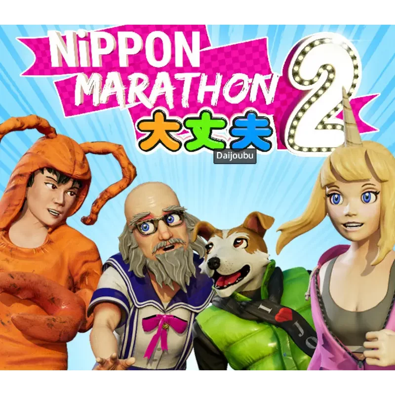 Nippon Marathon 2: Daijoubu (Steam, Global) – Key | Aussui