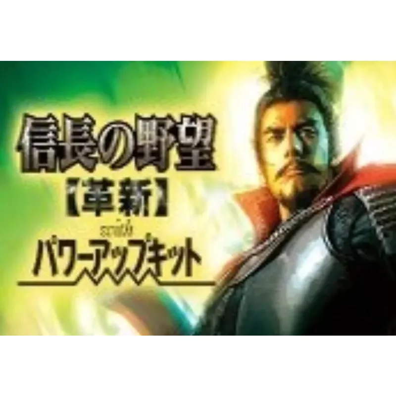 Conquer Feudal Japan in NOBUNAGA’S AMBITION: Kakushin with P