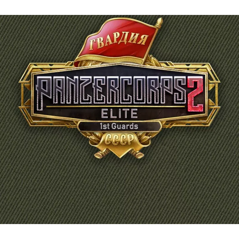 Buy Panzer Corps 2 Elite 1st Guards | Instant Delivery 2026