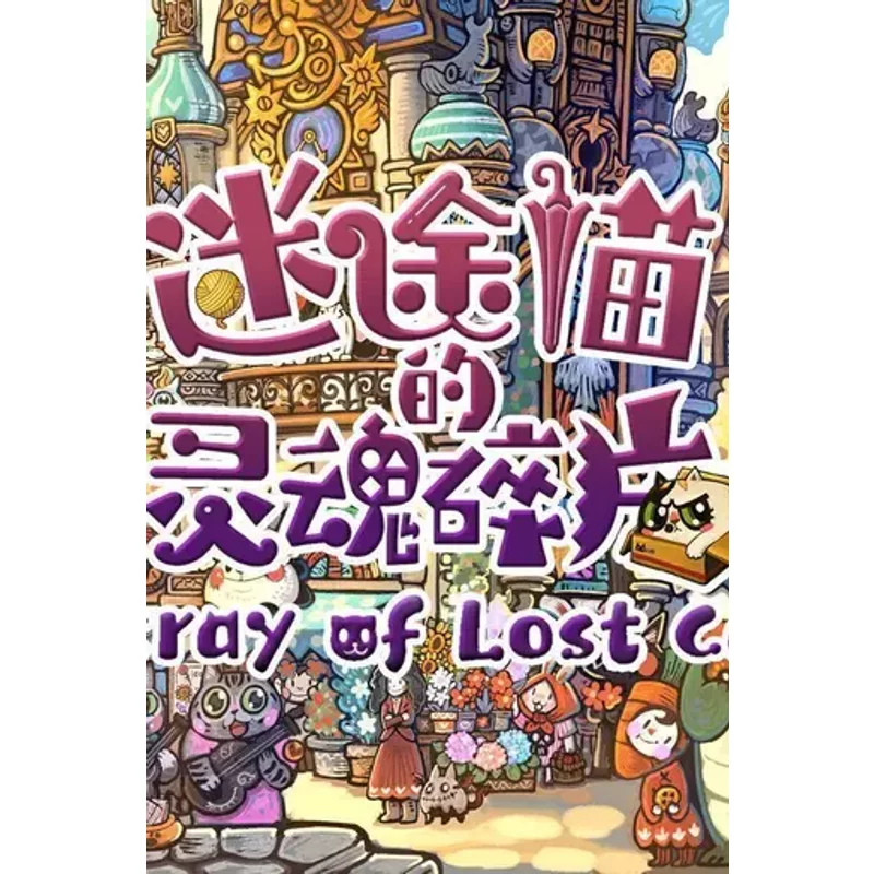 Stray of Lost Cat - Heartwarming Adventure Game on Steam