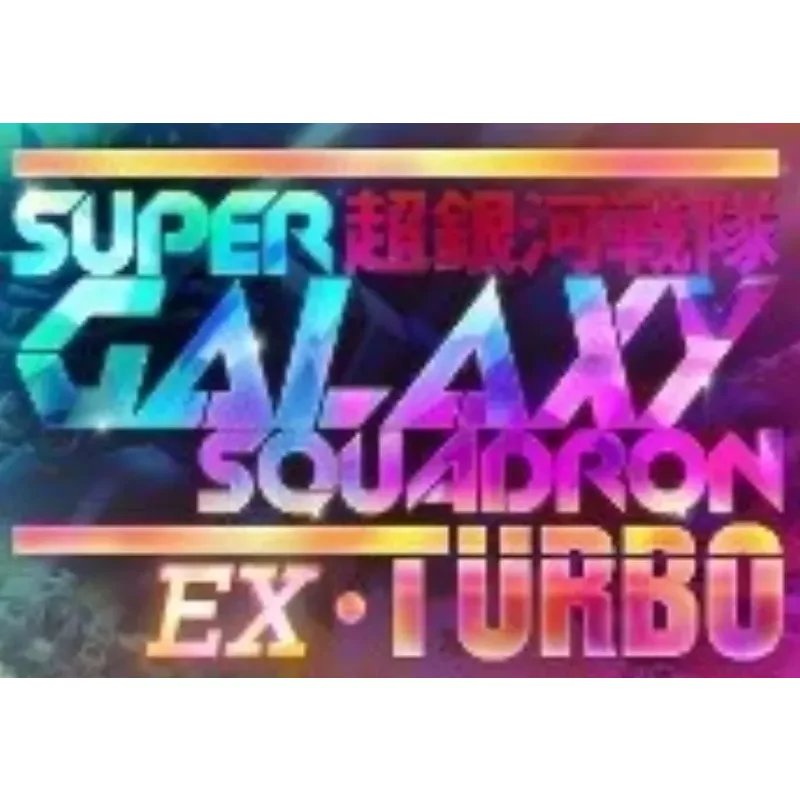 Buy Super Galaxy Squadron EX Turbo Steam CD Key - Steam Key