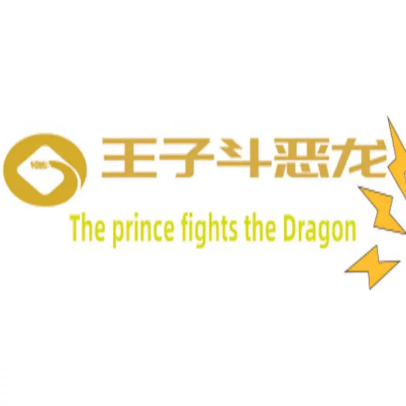 The Prince Fights the Dragon PC Adventure Game Key