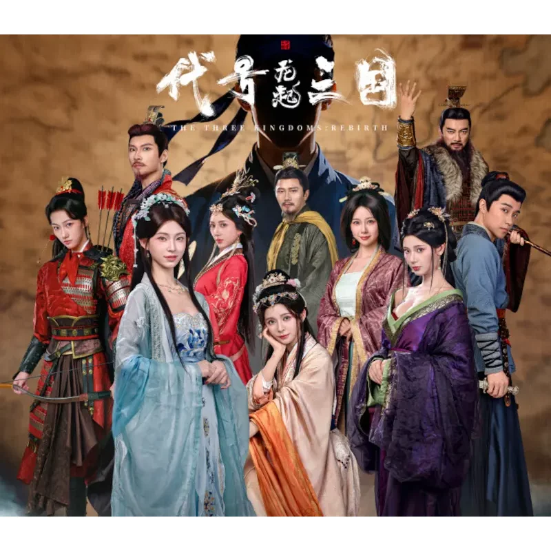 Buy The Three Kingdoms: Rebirth | Instant Delivery | Best Price