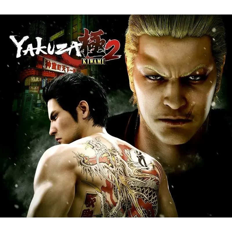 Buy Yakuza Kiwami 2 EU XBOX One CD Key - Xbox One Key | Instant Delivery