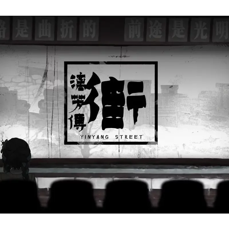 YinYang Street: Separate Ways (Steam, Global) – Key | Aussui