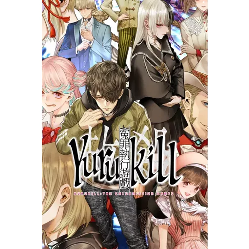Yurukill: The Calumniation Games Adventure for Xbox Series X