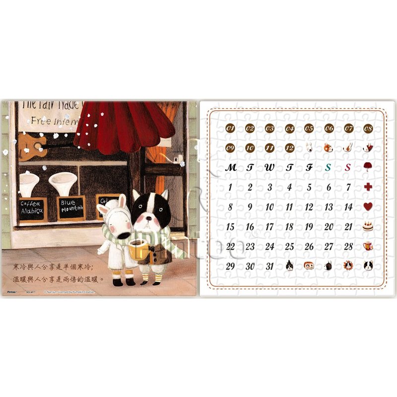 Puzzle Calendrier Showpiece - Half Pintoo