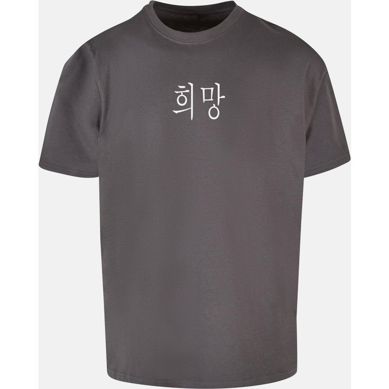 Merchcode POD K HOPE Heavy Oversize Tee
