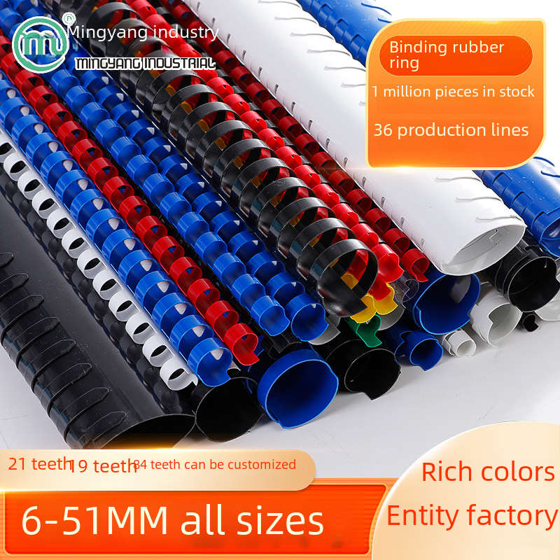 Spot wholesale binding apron A4 plastic spiral binding apron voucher tender binding ring binding strip