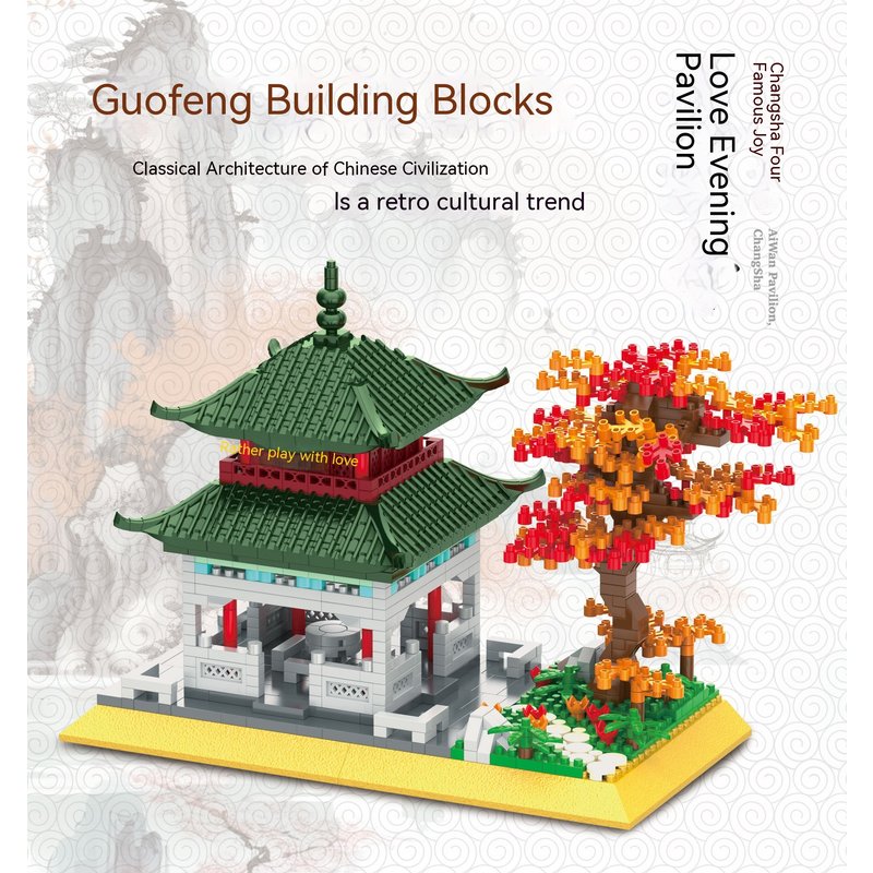 Aiwan Pavilion, Zuiweng Pavilion, Four Ancient Pavilions, Minuture Chinese Style Architectural Decoration, Granular