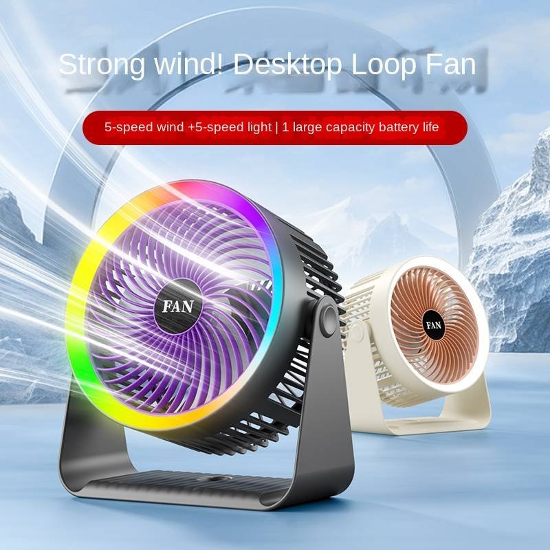 Huaxing Mobile Circulation Fan HH-001 (Atmosphere Light Style)
