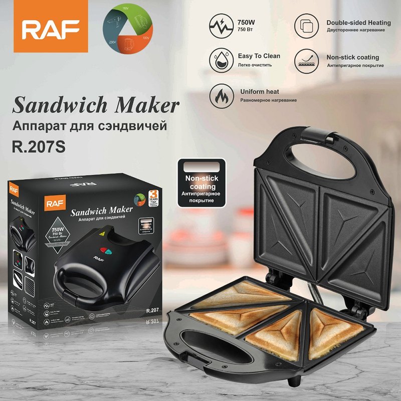 RAF European cross-border sand waffle maker toaster multifunctional light food breakfast hine
