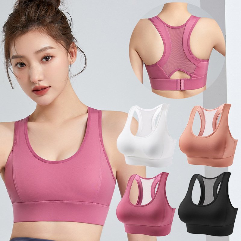 Women's sports bra without steel ring push-up high-strength shock-proof yoga beauty vest running anti-sagging sports bra