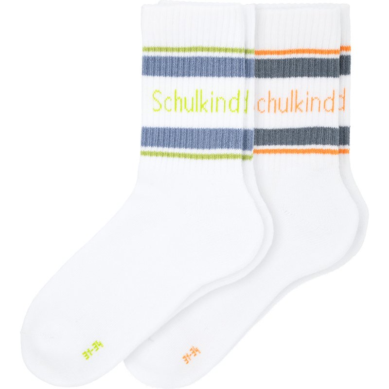 2 Paar Jungen Socken zur Einschulung